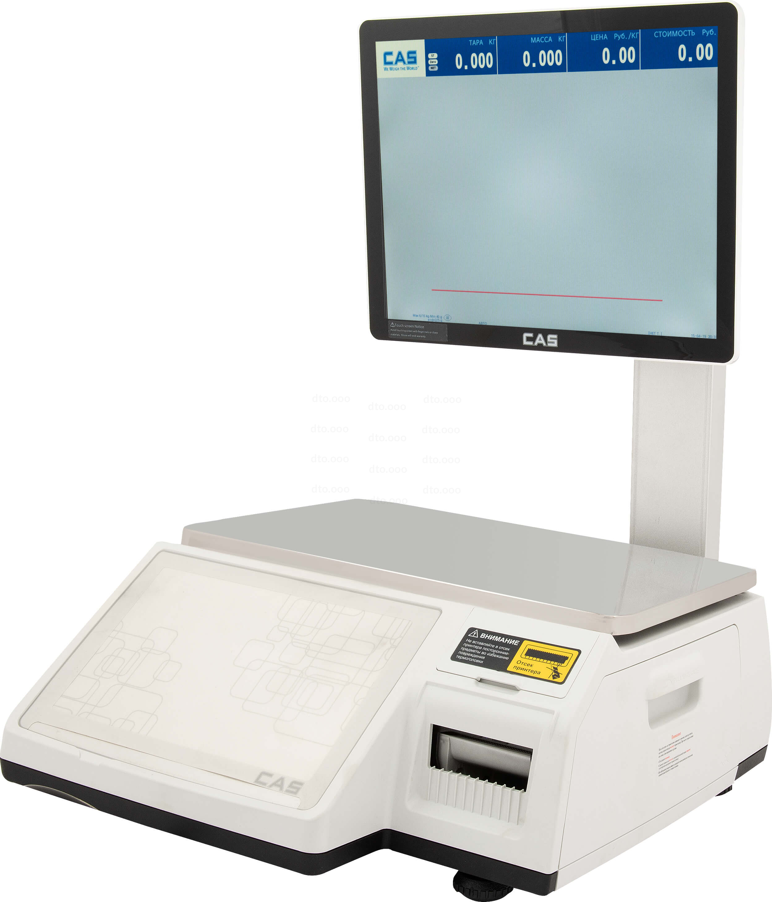 Весы с печатью электронные CAS CL7000-15S